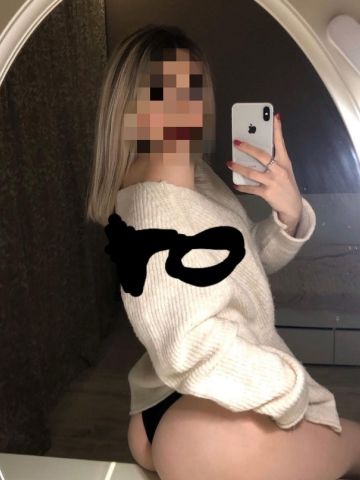 Полина